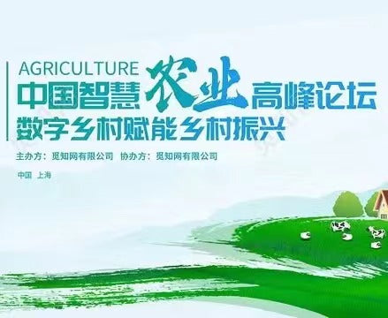 Comprehensively implement the seed industry revitalization action(二)