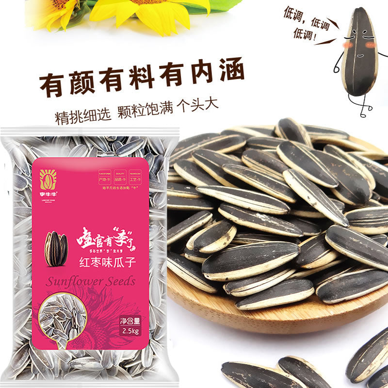 roasted sunflower seeds