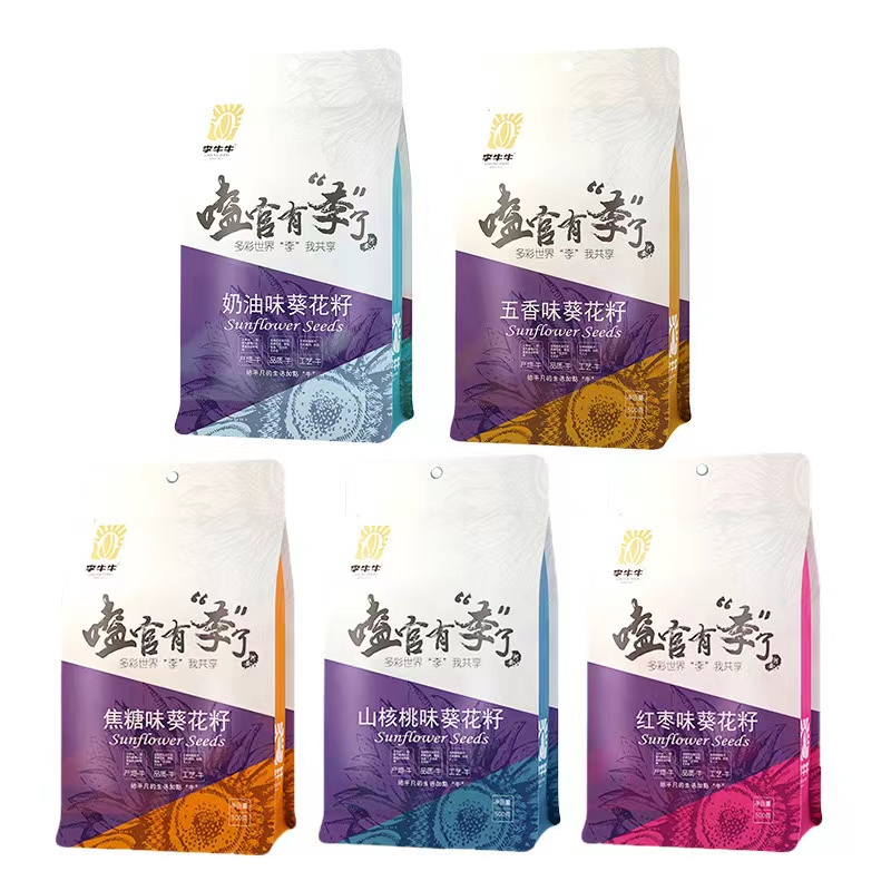 Kuaci Snacks Factory Process Five Fragrant Spices Peeled Caramel Boiled Salted Roasted Sunflower Seeds