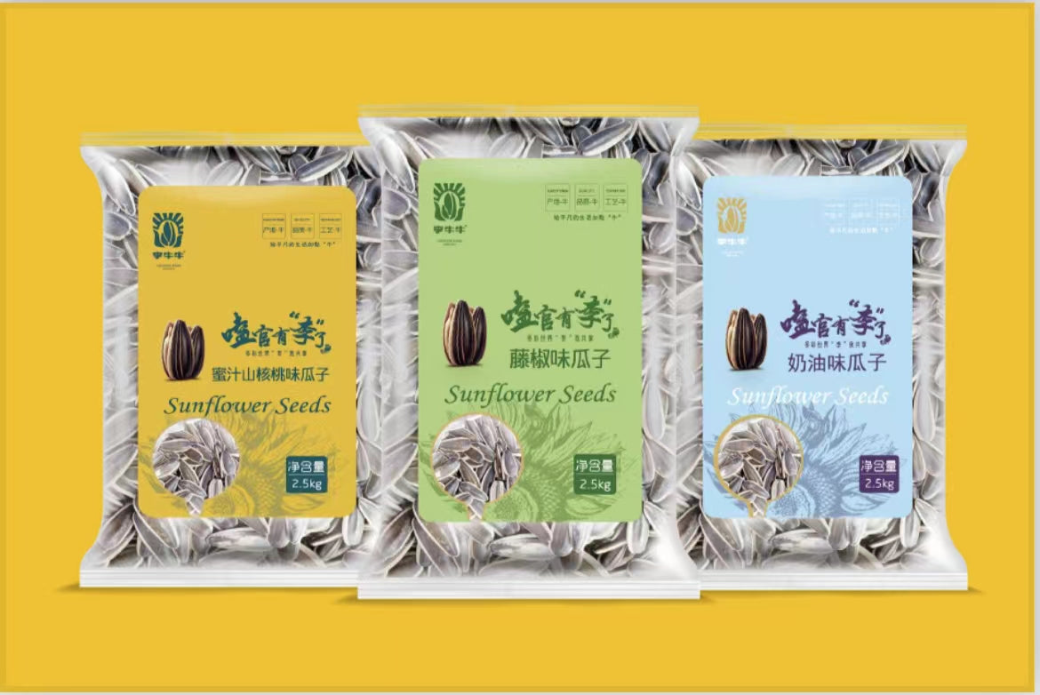 Kuaci Snacks Factory Process Five Fragrant Spices Peeled Caramel Boiled Salted Roasted Sunflower Seeds