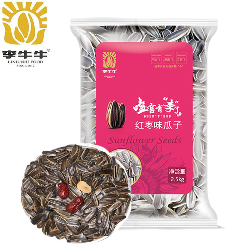 roasted sunflower seeds