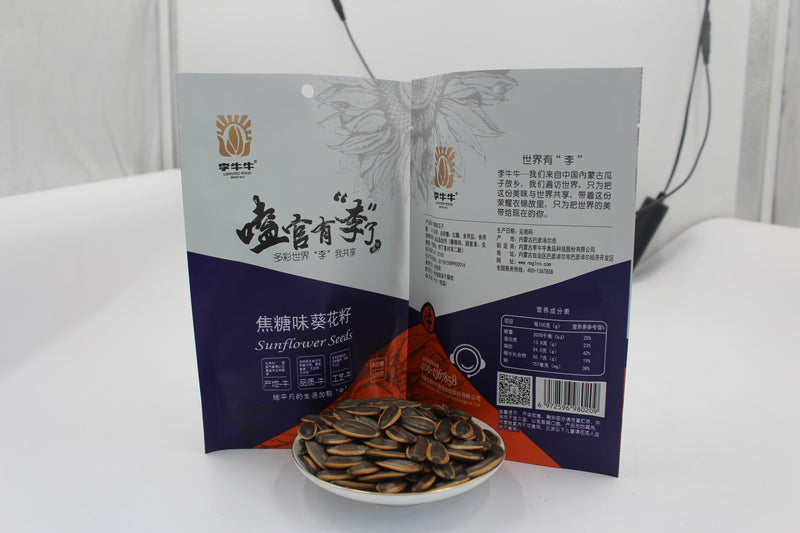 hot sales Inner Mongolia 361 type Caramel cooked  roasted sunflower seeds
