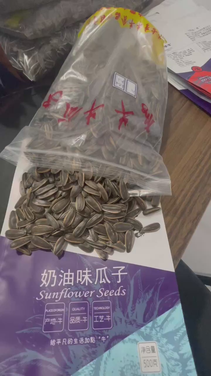 OEM Snacks Sunflower Seeds Roasted Sunflower Seeds